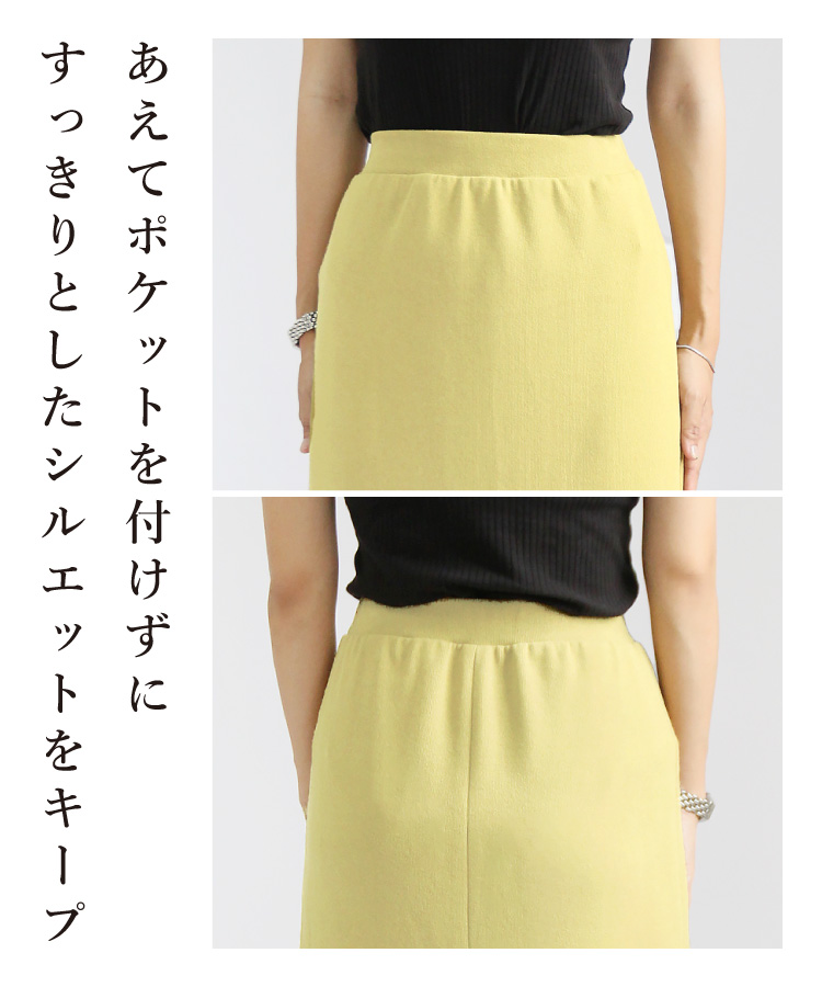 ノースリーブ フレンチ ロング トップス ロングスカート タイト コーデ