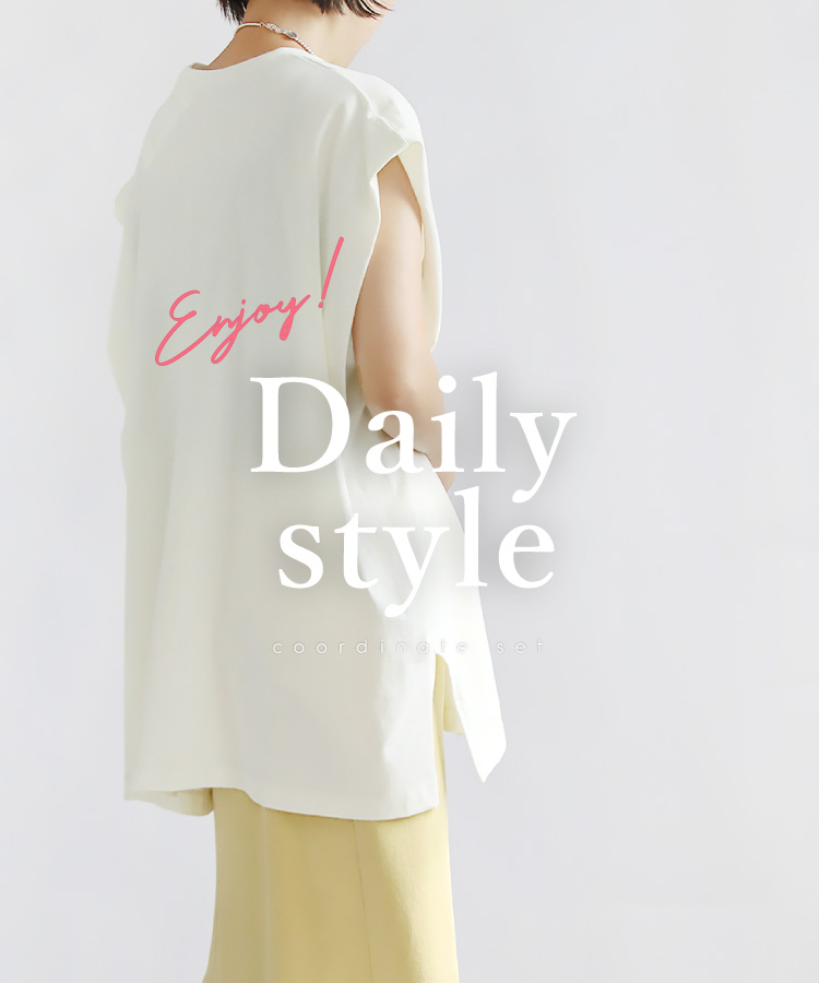 ノースリーブ フレンチ ロング トップス ロングスカート タイト