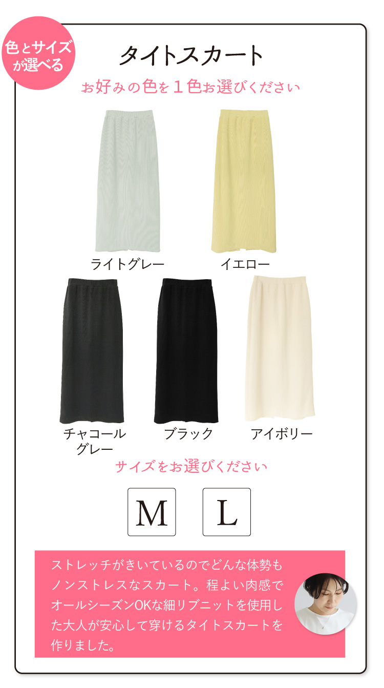 ノースリーブ フレンチ ロング トップス ロングスカート タイト コーデ