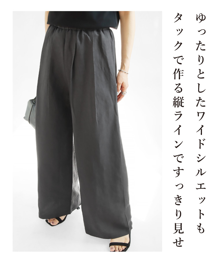 ワイドパンツ ドルマンTシャツ コーデセット レディース 夏 トップス