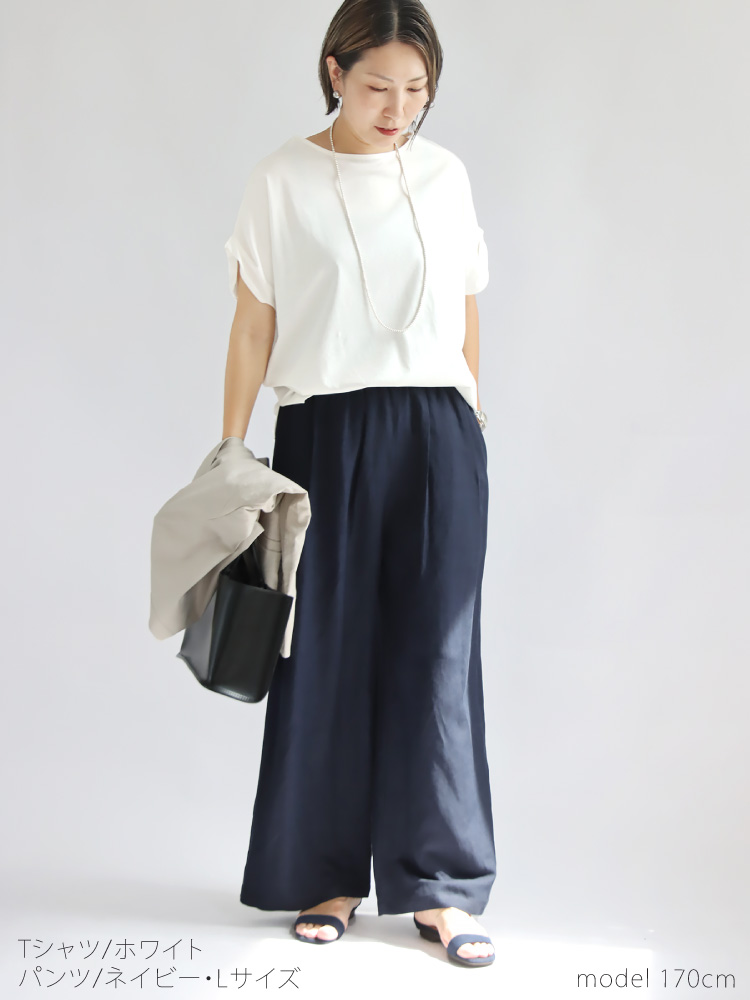 大人女子系３０代～4０代レディースコーディネートセット ワイドパンツ ドルマンTシャツ コーデセット レディース 夏 トップス