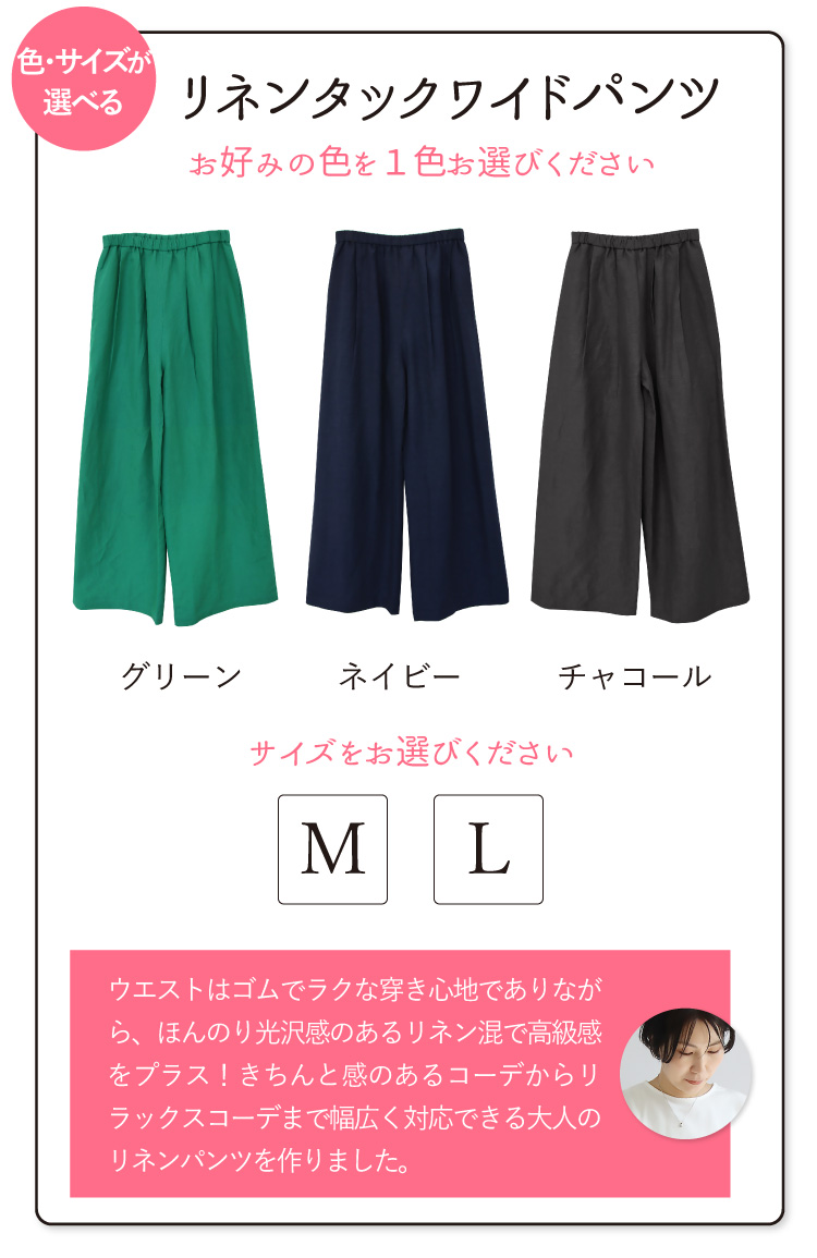 ワイドパンツ ドルマンTシャツ コーデセット レディース 夏 トップス