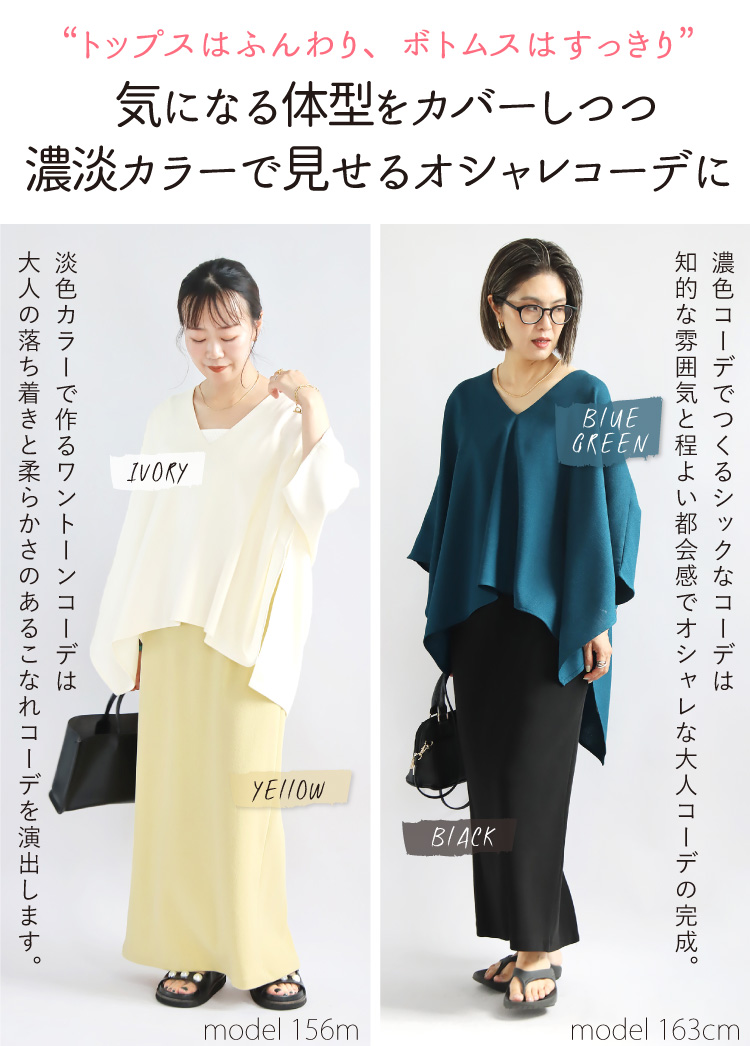 コーデセット レディース ブラウス タイトスカート ロング