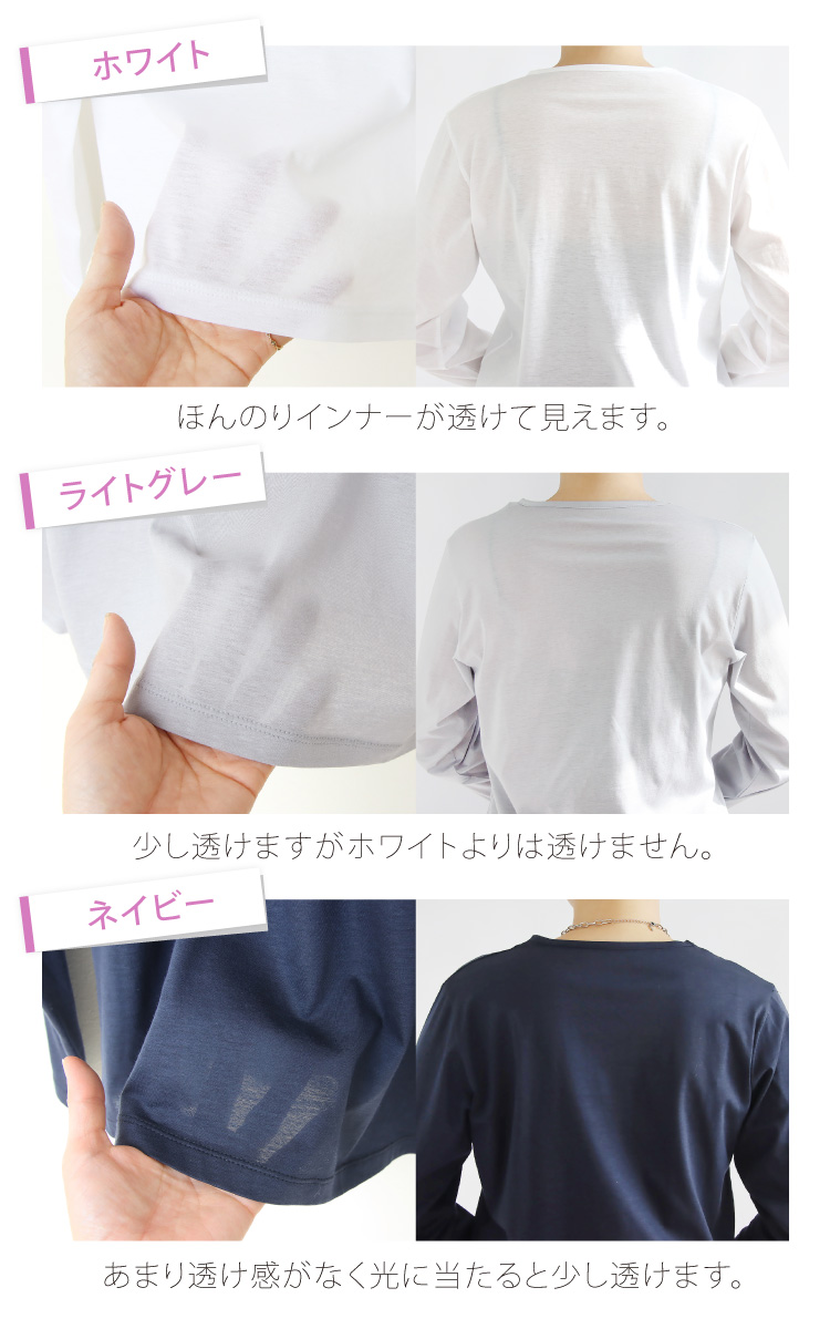 コーデセット レディース ロンT ボトムス シアートップス ラップパンツ