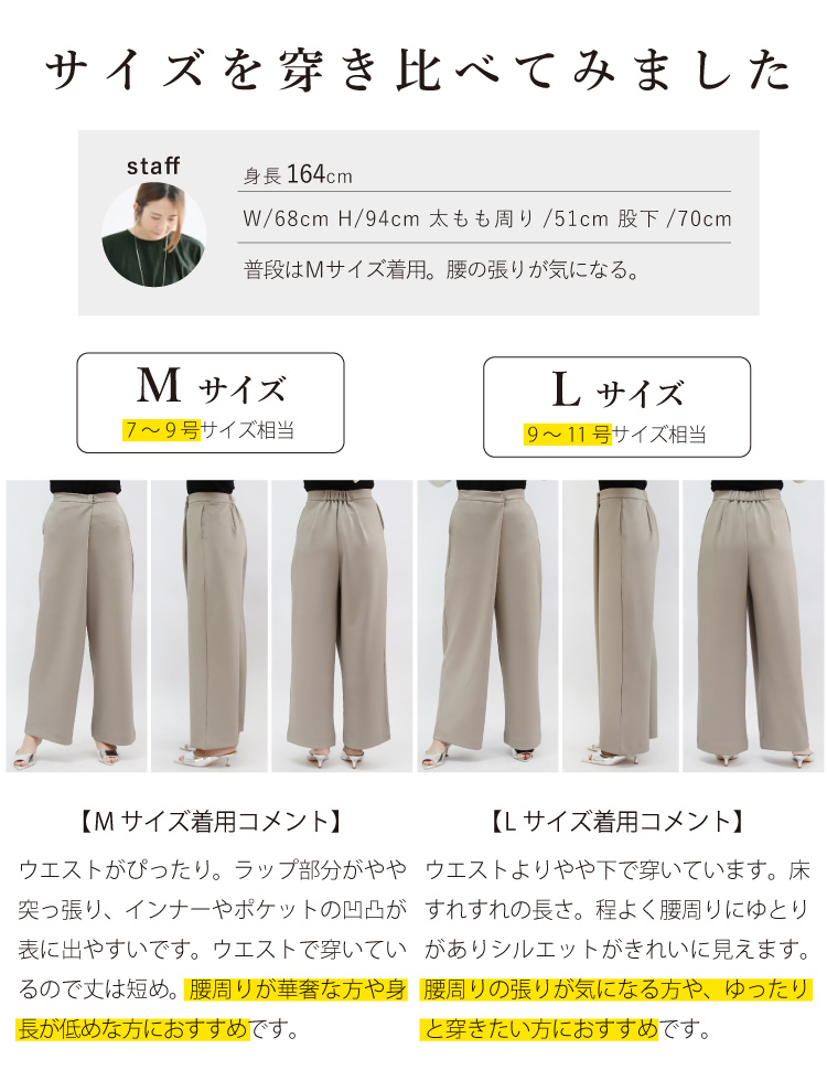 A606＊オフィスカジュアルLサイズ6点まとめ売り＊コーデセット コーデセット レディース ロンT ボトムス シアートップス ラップパンツ