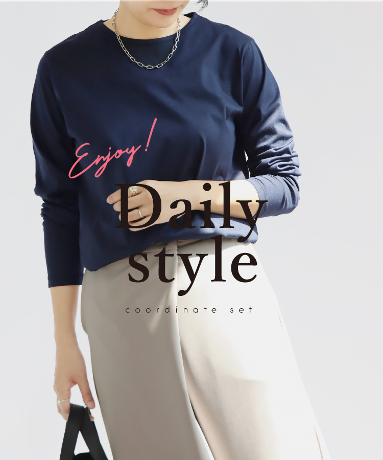 コーデセット レディース ロンT ボトムス シアートップス ラップパンツ