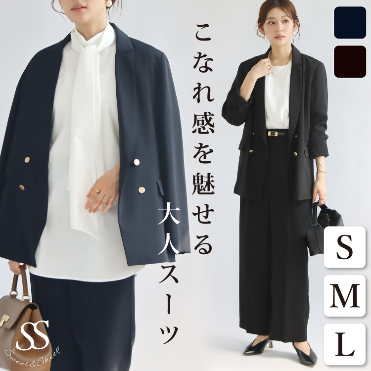 Ｓｗｅｅｔ＆Ｓｈｅｅｐフォーマルセット 楽天市場】Sweet&Sheep フォーマルセット レディース