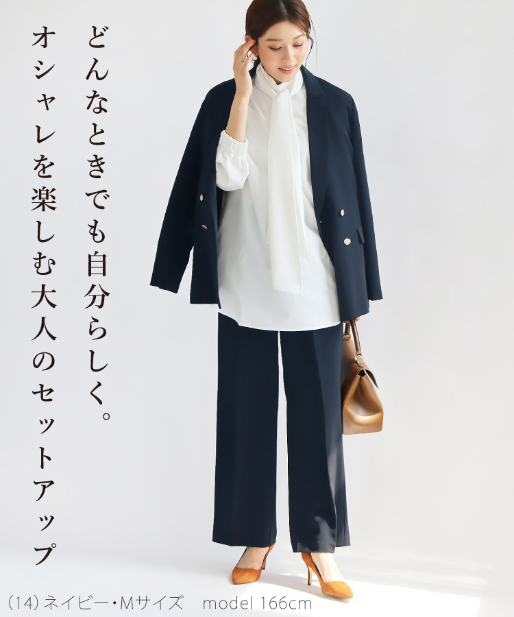 セットアップ レディース フォーマル フォーマルセット ワイドパンツ
