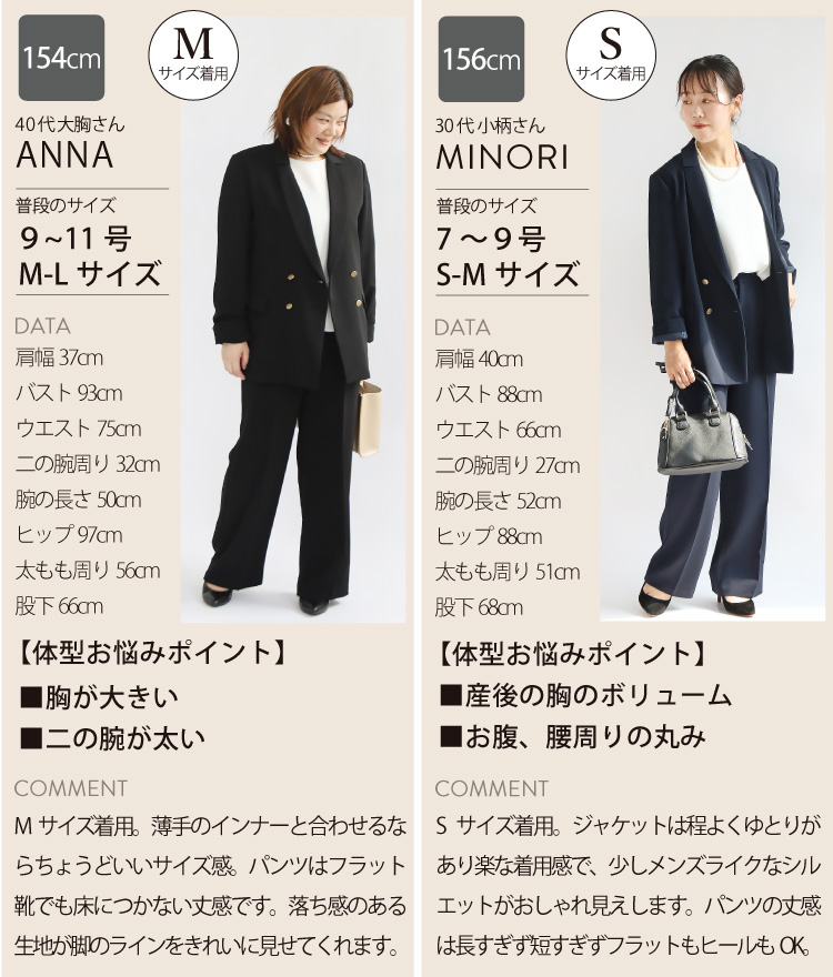 セットアップ レディース フォーマル フォーマルセット ワイド