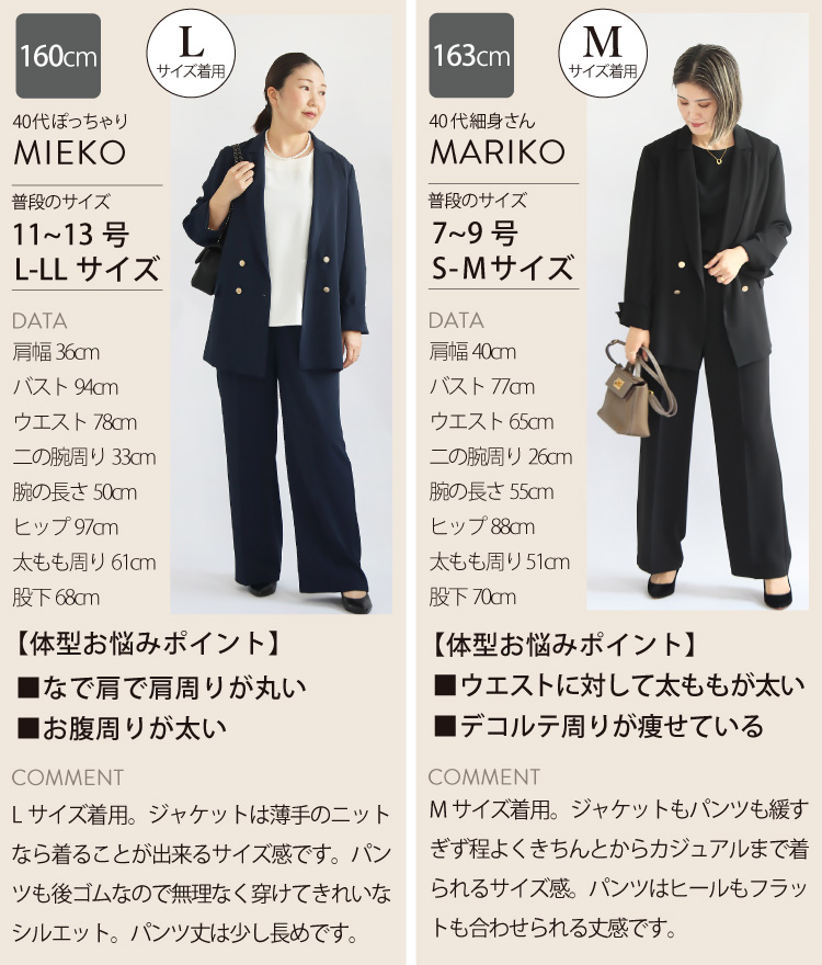 セットアップ レディース フォーマル フォーマルセット ワイドパンツ