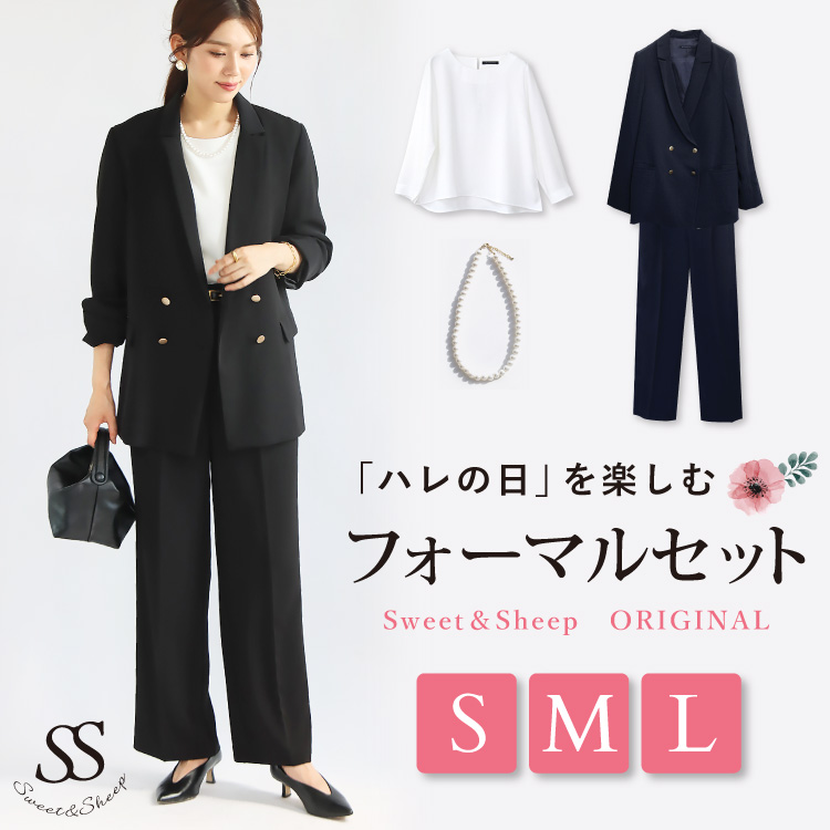 セットアップ レディース ブラウス 白 パンツスーツ ダブルジャケット