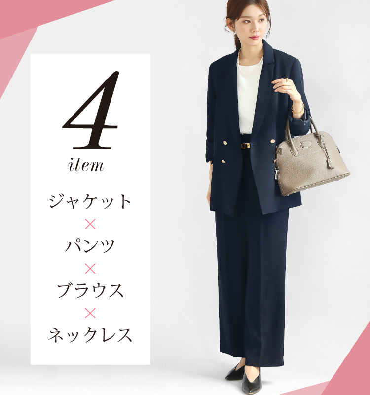 セットアップ レディース ブラウス 白 パンツスーツ ダブルジャケット