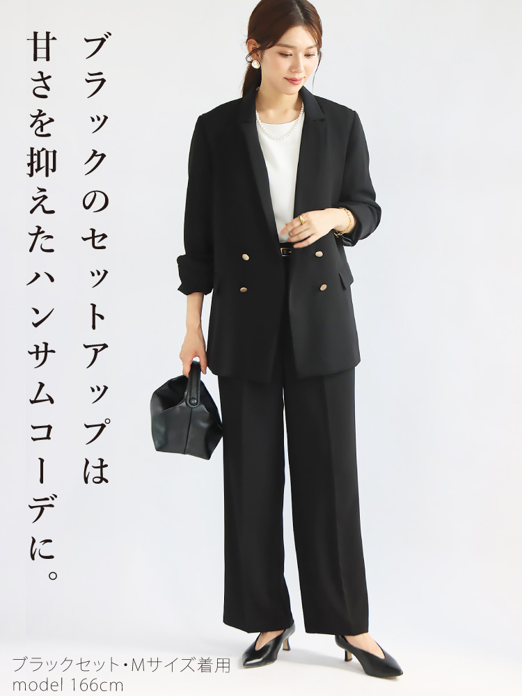 セットアップ レディース ブラウス 白 パンツスーツ ダブルジャケット