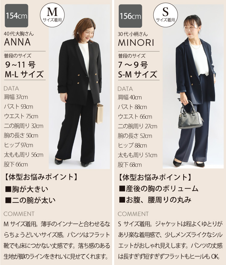 パンツスーツ白シャツセット13号 パンツスーツ レディース オフ白 チェック柄 S M L XL 上下