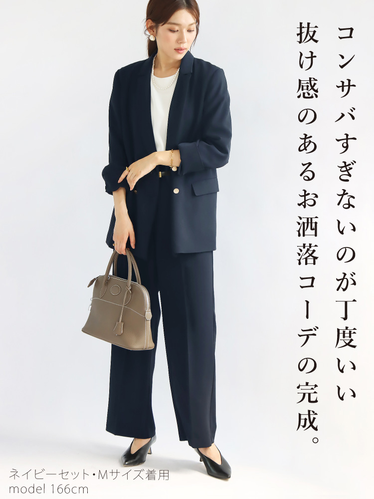 セットアップ レディース ブラウス 白 パンツスーツ ダブルジャケット
