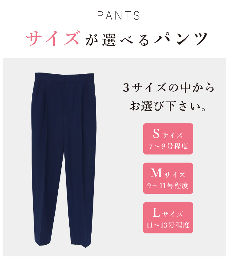 コーデセット レディース ブラウス ペプラム トップス パンツ