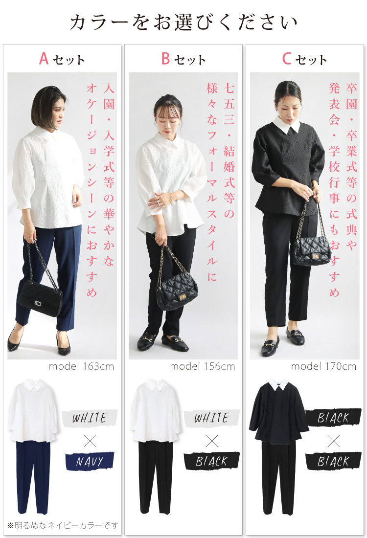 コーデセット レディース ブラウス ペプラム トップス パンツ