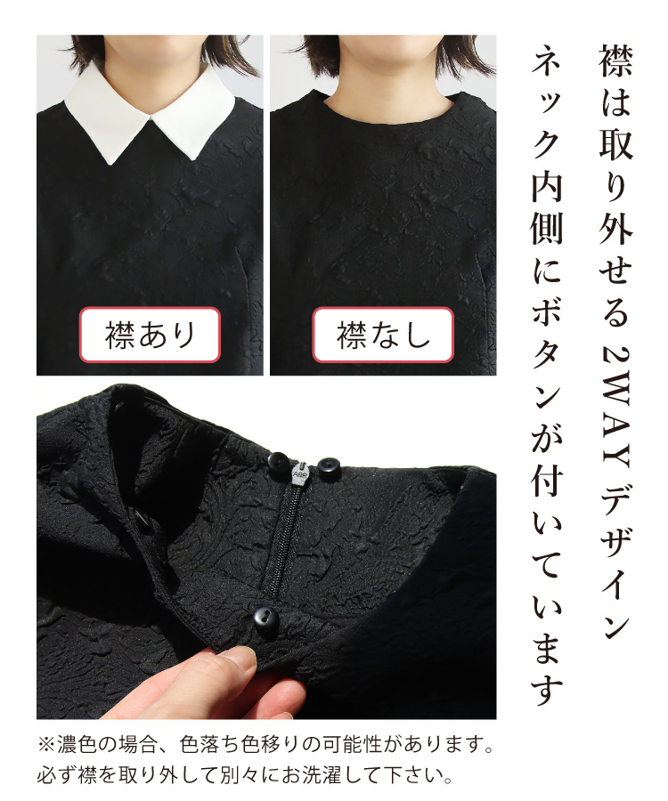 コーデセット レディース ブラウス ペプラム トップス パンツ