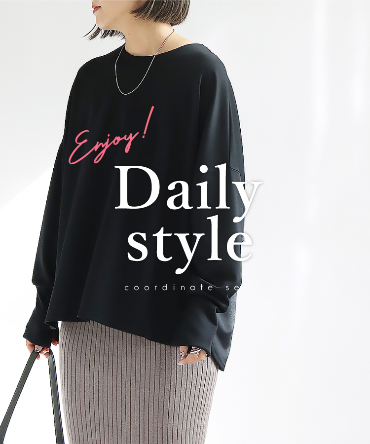 秋冬 通勤通学 スカート•トップス まとめ売り コーデ売り 21枚セット