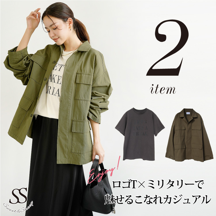 コーデセット Tシャツ ジャケット ミリタリー ヴィンテージ風 アウター