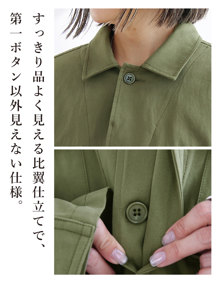 コーデセット Tシャツ ジャケット ミリタリー ヴィンテージ風 アウター