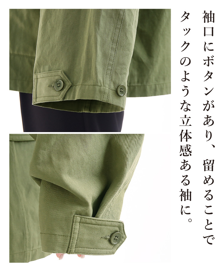 コーデセット Tシャツ ジャケット ミリタリー ヴィンテージ風 アウター