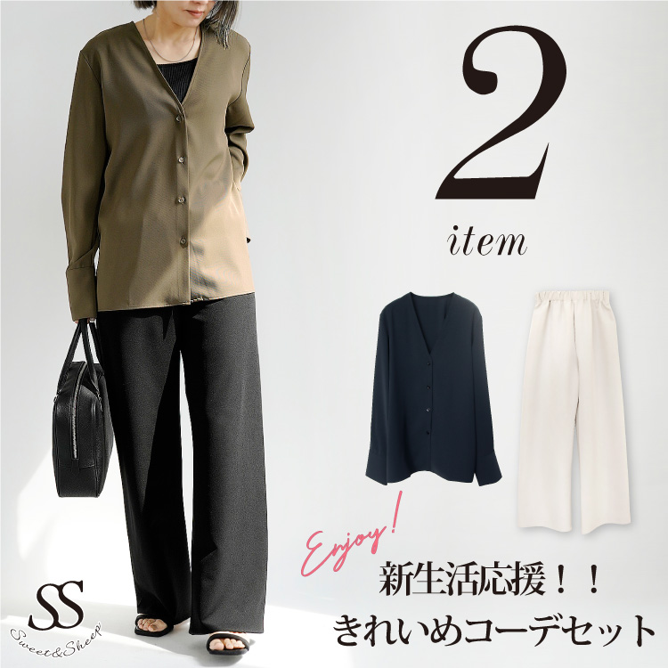 やぬ レディース服コーデセット コーディネートオーダーリクエスト コーデセット コーディネートセット セットアップ トップス シャツ