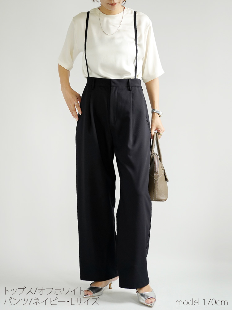 サロペットやサス付きパンツの着せ方⚘ お得 コーデセット サロペット サテンTブラウス ワイドパンツ