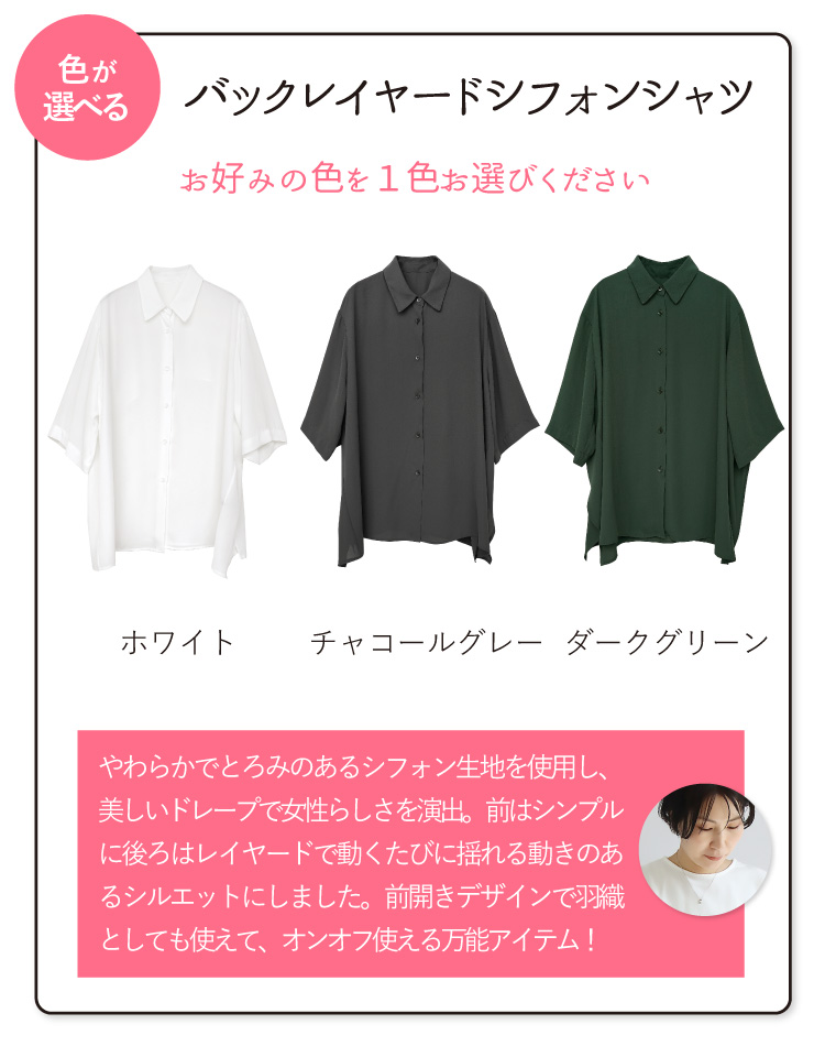 お得 コーデセット コーディネートセット レディース シャツ パンツ 2 