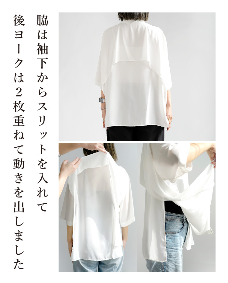 お得 コーデセット コーディネートセット レディース シャツ パンツ 2