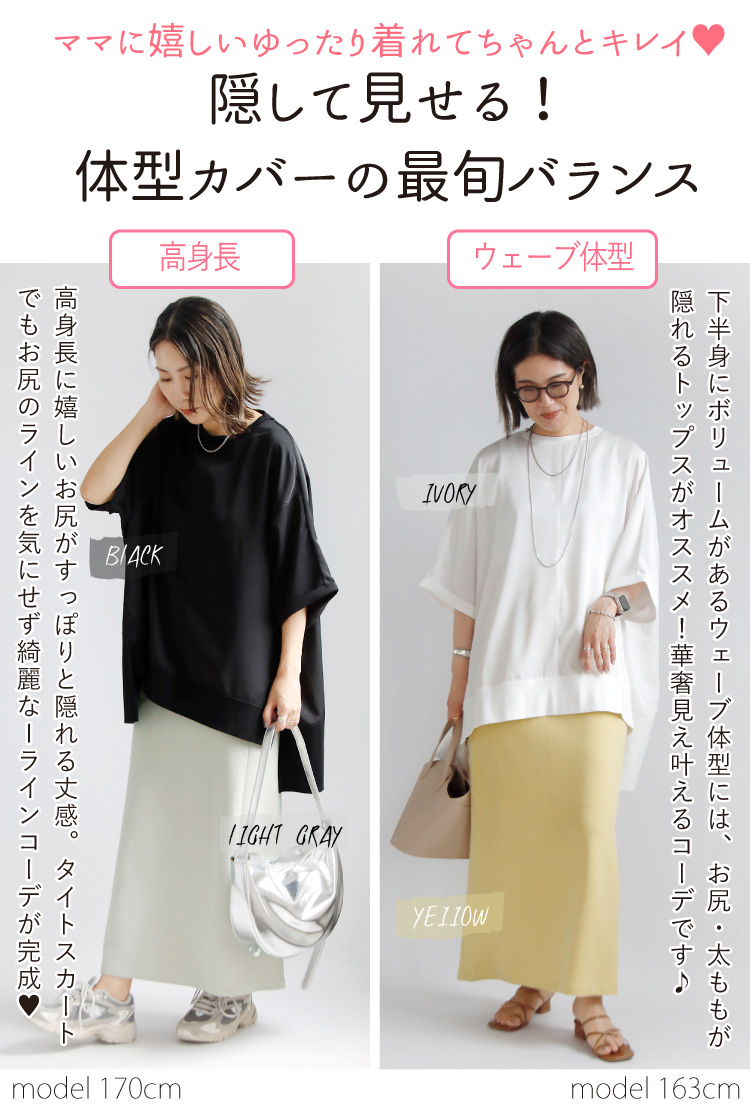 【ままりる様　コーデセット２点おまとめ】 コーデセット 2点セット ママコーデ 通勤 女子会 旅行 きれいめ 楽ちん