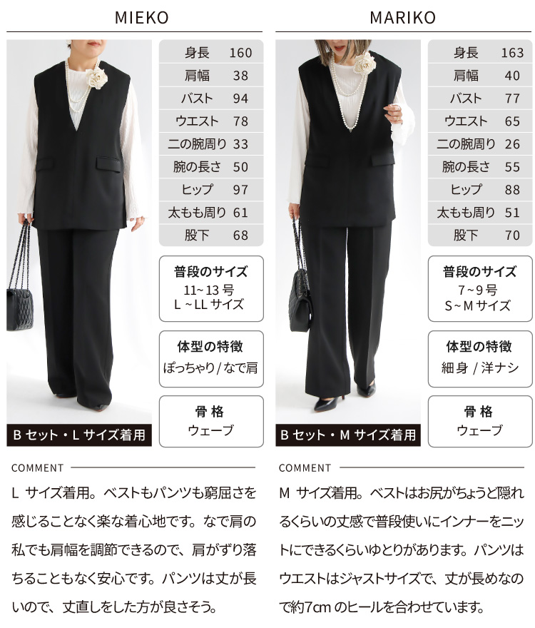 セットアップ スーツ フォーマルスーツ セレモニースーツ パンツスーツ