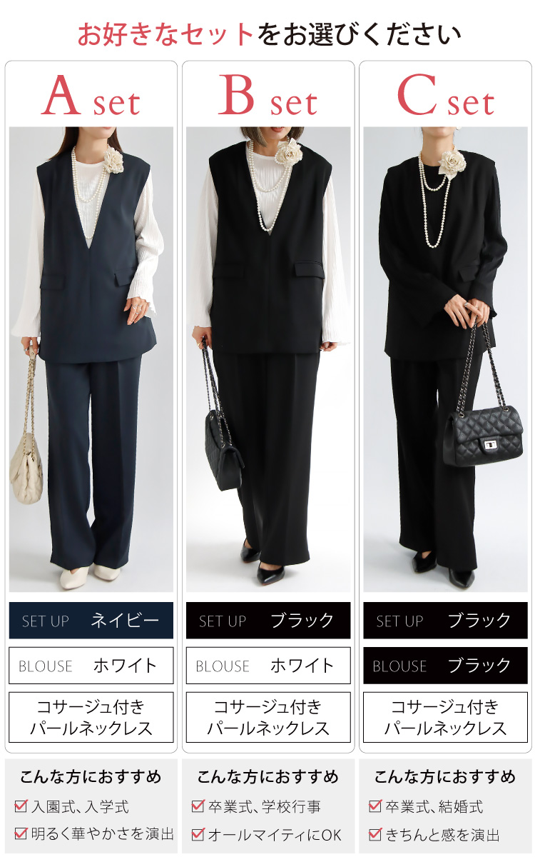 通常24255円⇒19800円 お得 セットアップ スーツ フォーマルスーツ