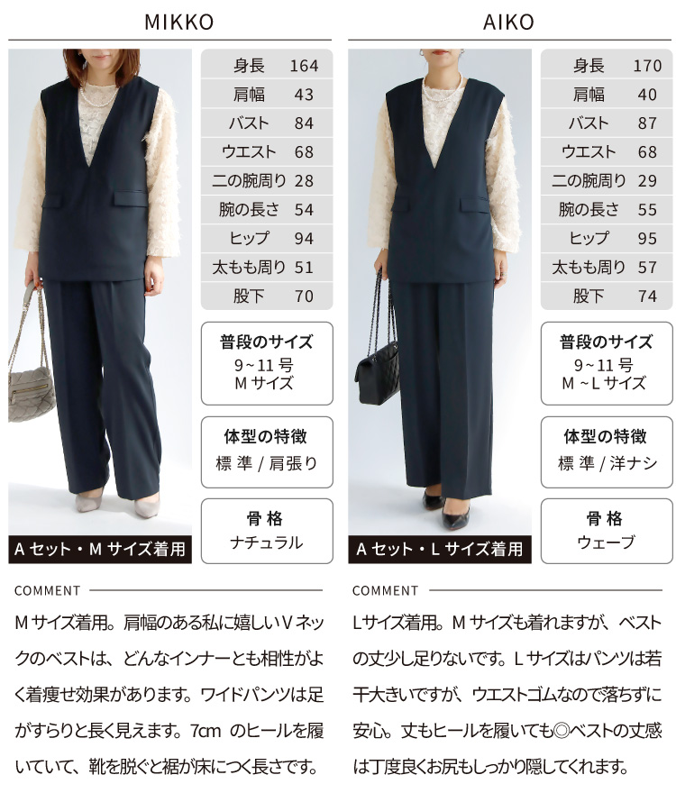 セットアップ スーツ フォーマルスーツ セレモニースーツ パンツスーツ