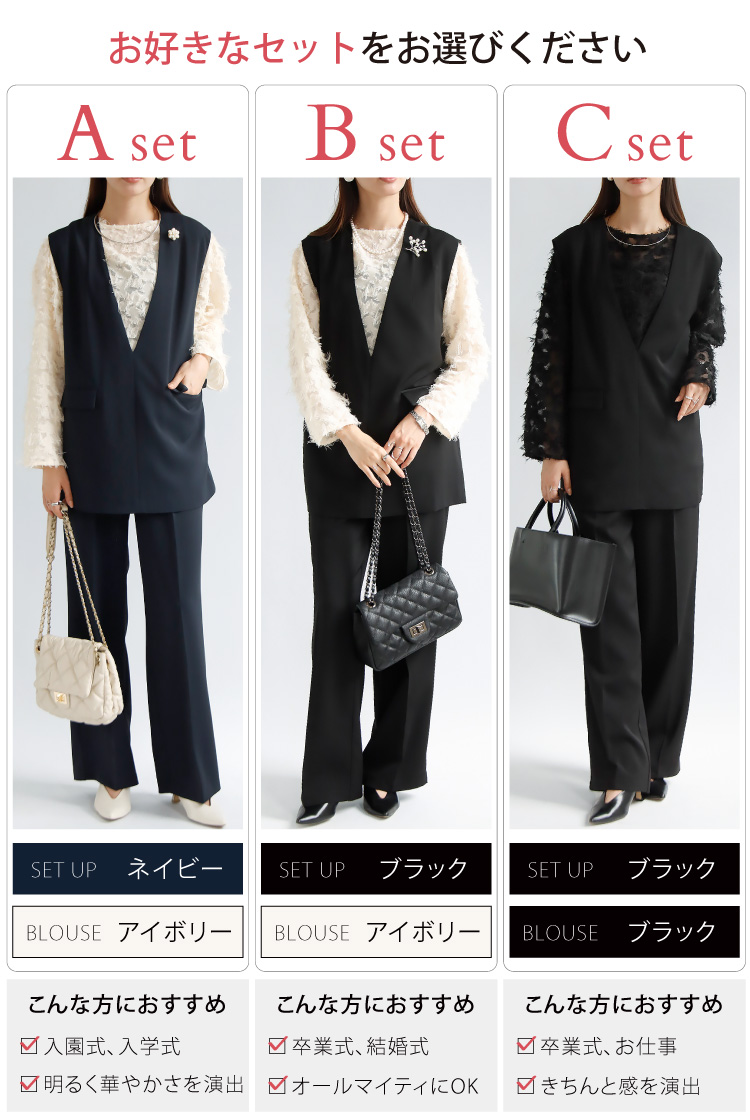 セットアップ スーツ フォーマルスーツ セレモニースーツ パンツスーツ
