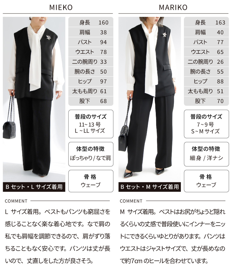 セットアップ スーツ フォーマルスーツ セレモニースーツ パンツスーツ