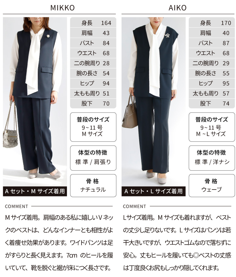 セットアップ スーツ フォーマルスーツ セレモニースーツ パンツスーツ