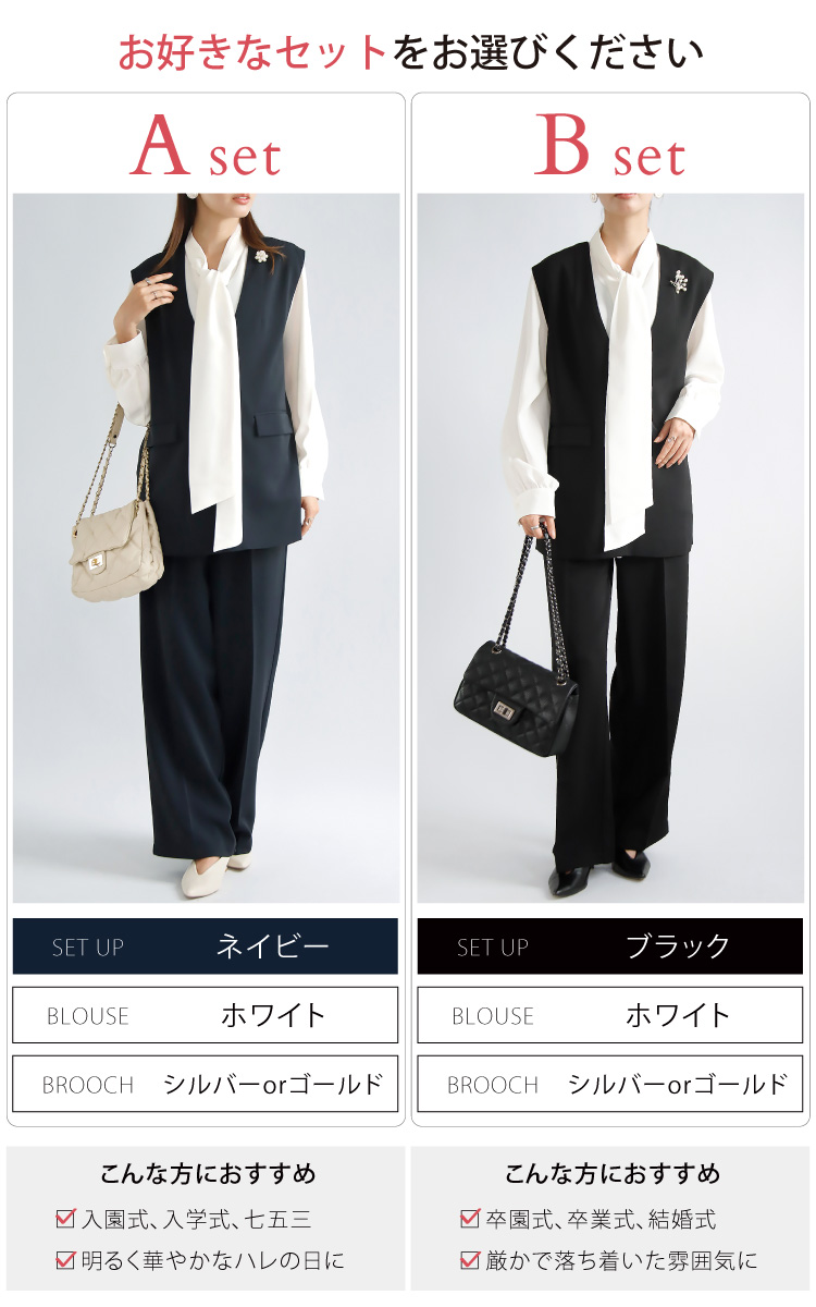 セットアップ スーツ フォーマルスーツ セレモニースーツ パンツスーツ