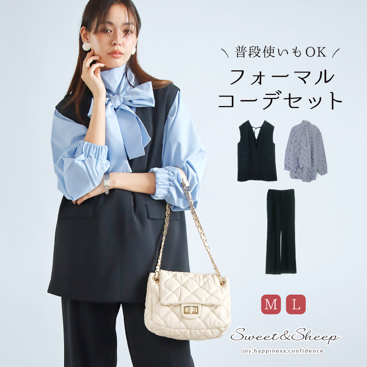 お得 セットアップ スーツ フォーマルスーツ セレモニースーツ パンツ