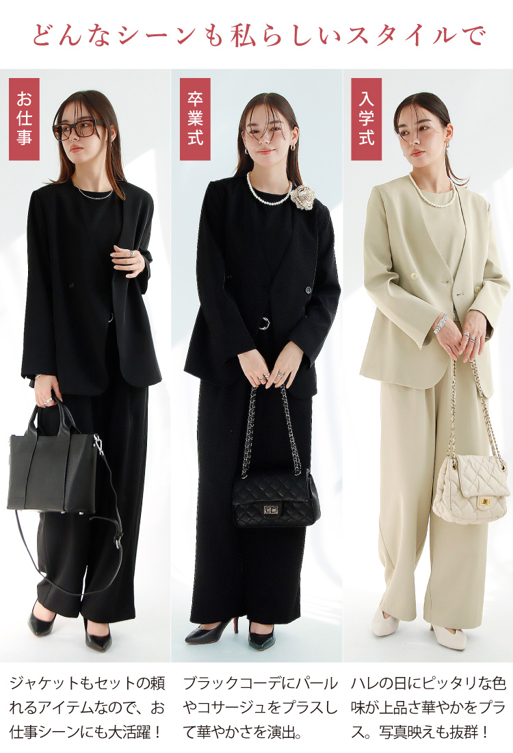 オールインワンスーツ ノーカラージャケット セットアップ フォーマル