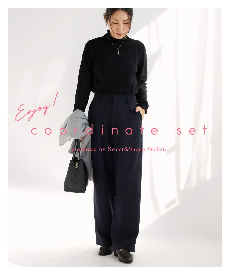 13860円⇒13200円 お得 コーデセット コーディネートセット