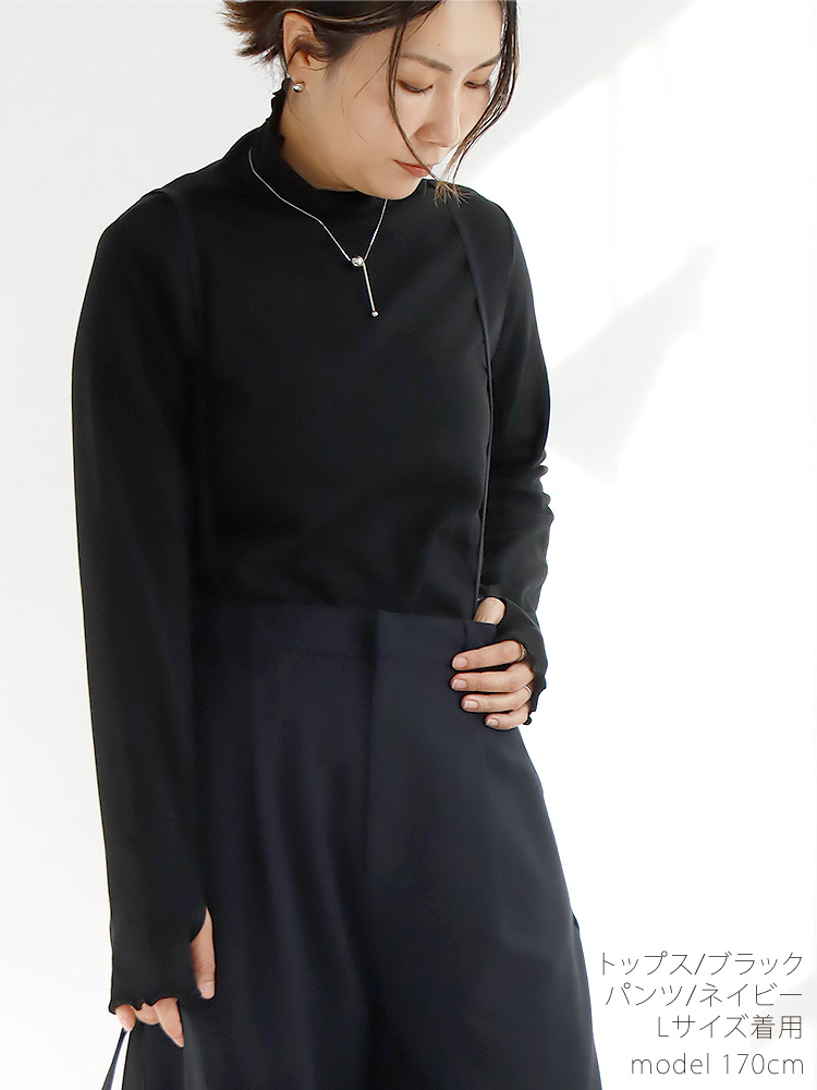 お得 コーデセット コーディネートセット セットアップ 2点セット