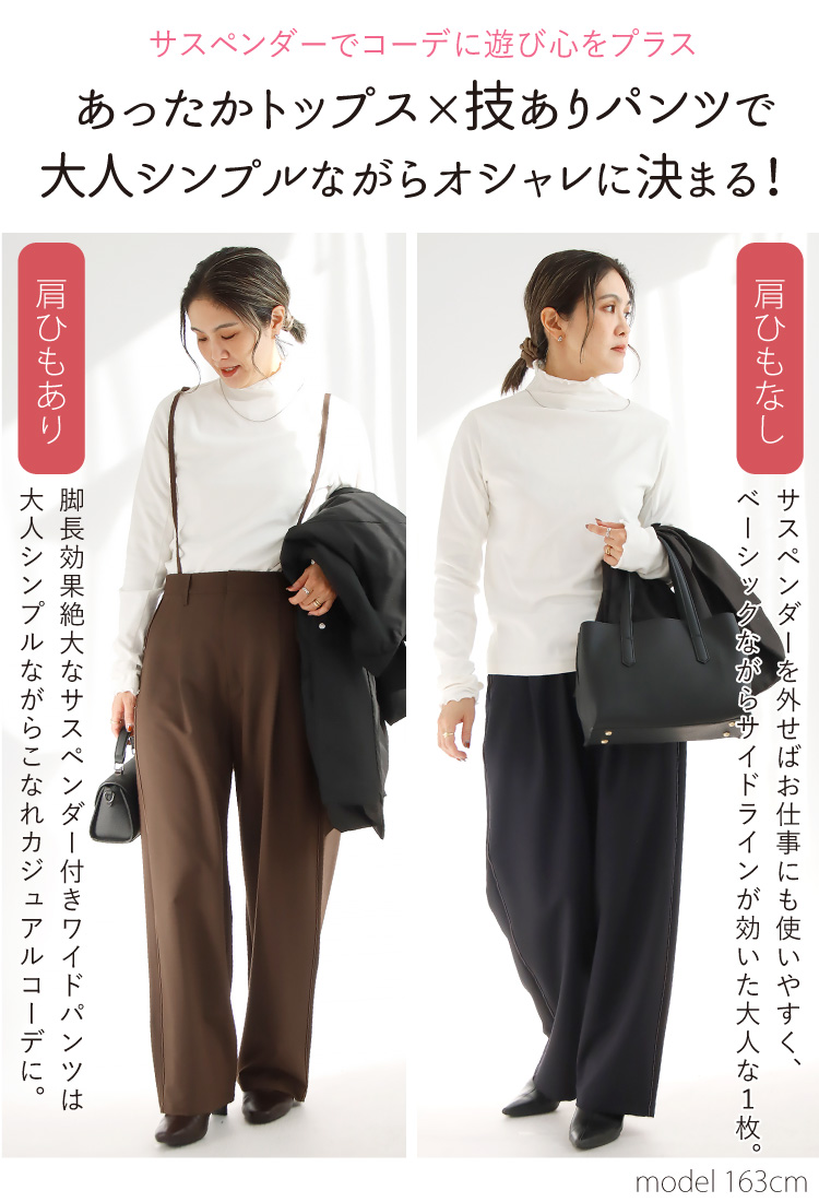 13860円⇒13200円 お得 コーデセット コーディネートセット