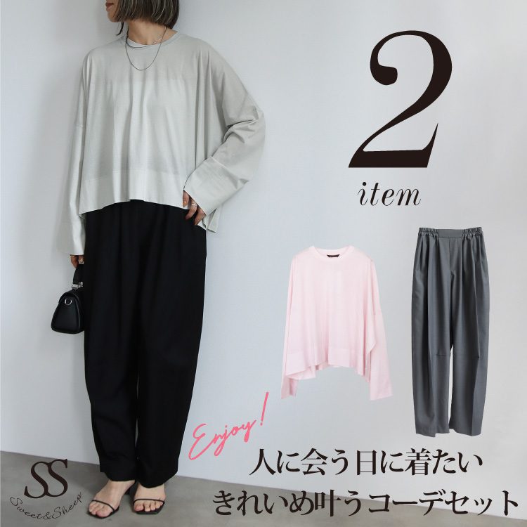 コーデセット パンツ シアートップス 透け感 体型カバー 紫外線対策 S M L ママ マタニティ 大人 きれいめ カジュアル