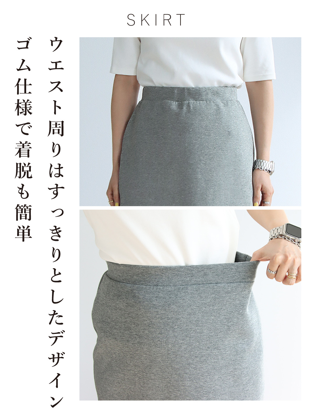 コーデセット ジャガード トップス 5分袖 二の腕カバー ポンチ タイト