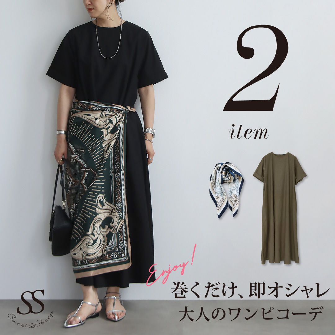 ワンピース スカーフ 2点セット リネン ロングワンピース リネン
