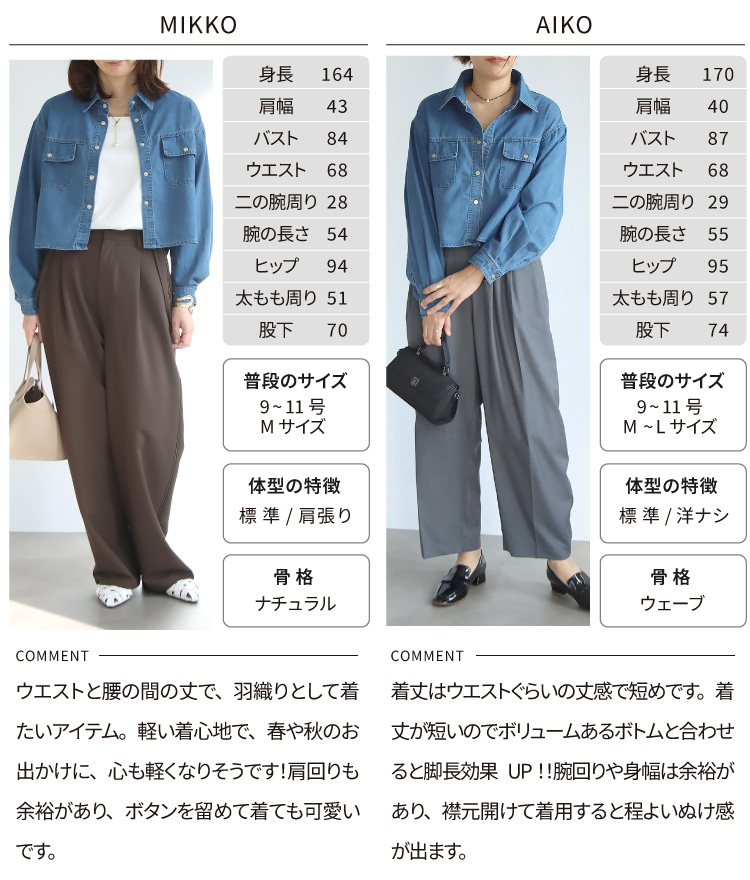 シャツ レディース デニム デニムシャツ トップス 長袖 クロップド