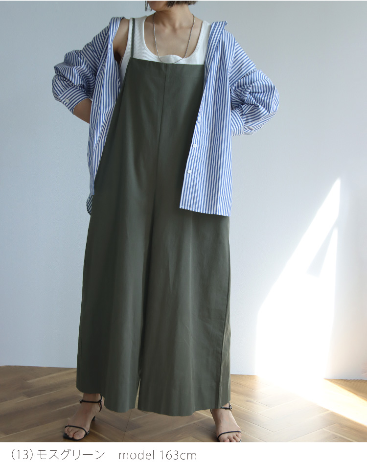 サロペット オールインワン ゆったり パンツ オーバーオール 仕事 通勤