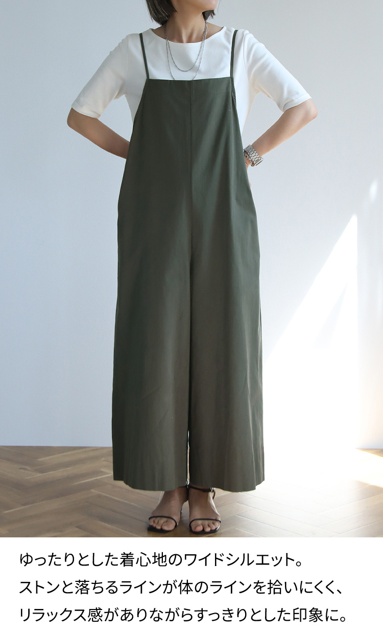 サロペット オールインワン ゆったり パンツ オーバーオール 仕事 通勤