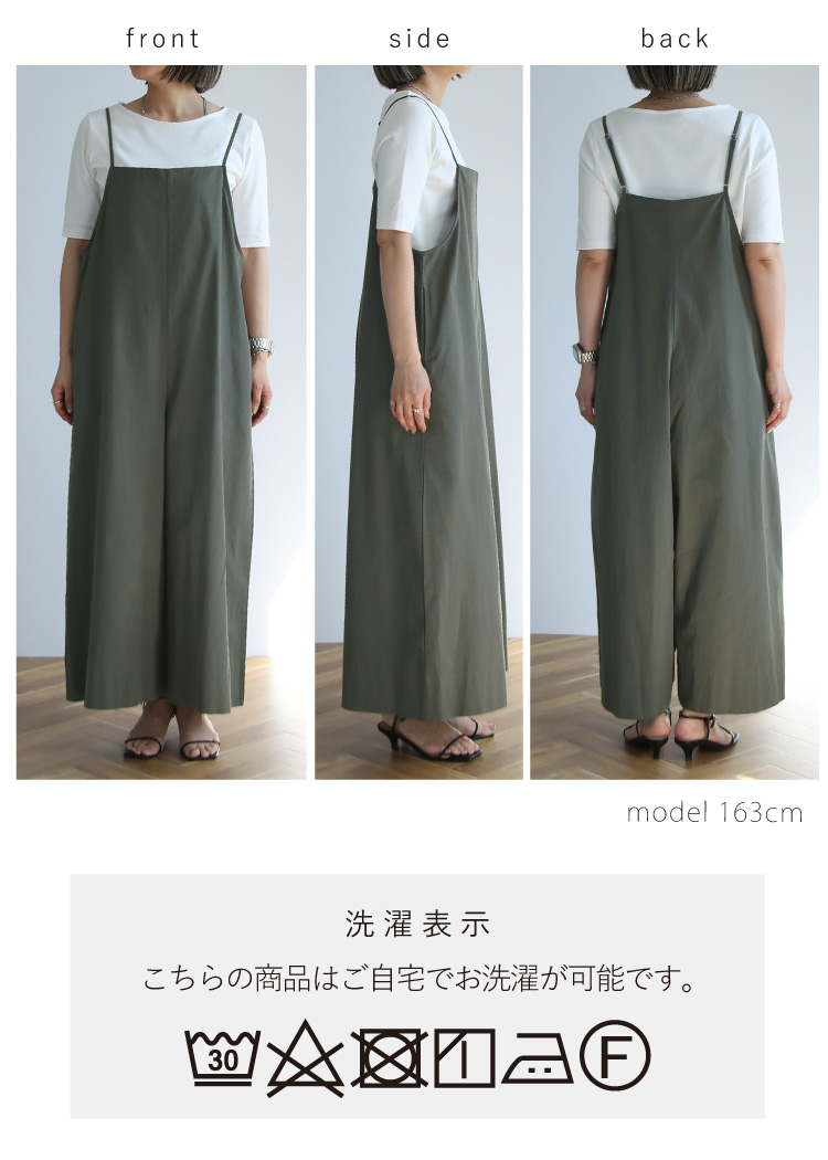 サロペット オールインワン ゆったり パンツ オーバーオール 仕事 通勤